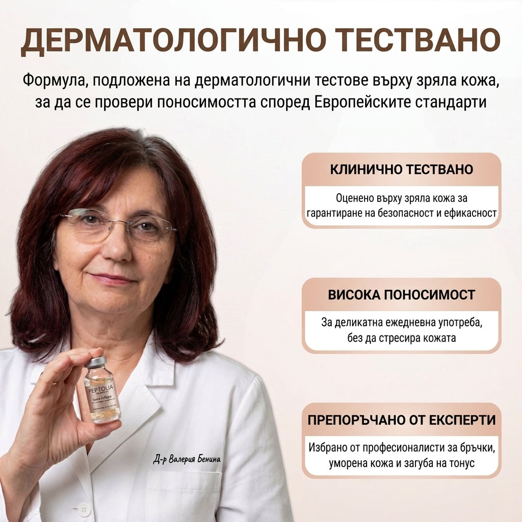 Peptolia – 9